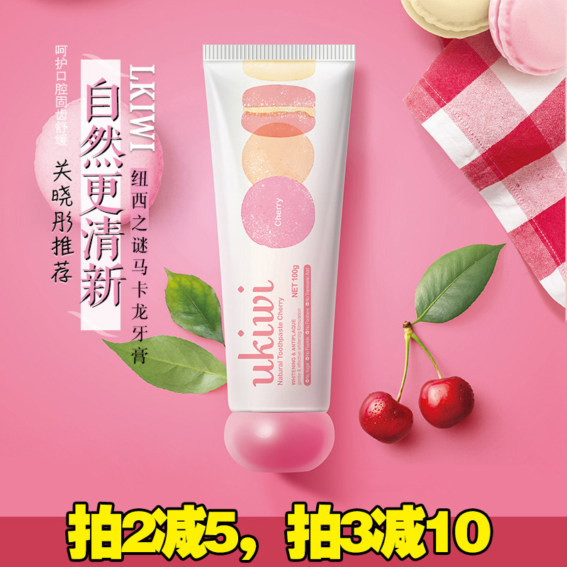 Guan Xiaotong Recommended New Zealand Newsy's Mystery Ukiwi Toothpaste Macaron Propolis Children Adults Fresh Breath