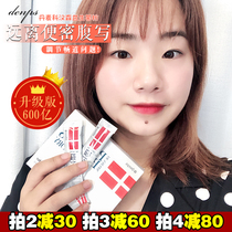 Danish cohansen Denps probiotics 30g lactic acid bacteria powder BB12 intestinal gastrointestinal conditioning adult children pregnant women