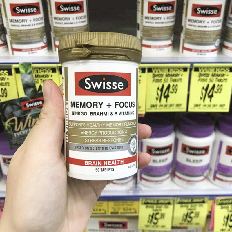 Australian Direct Mail Swisse Memory Chip 50 Ginkgo Leaf Essence Tablets Students in Old Age Vitamin B Group