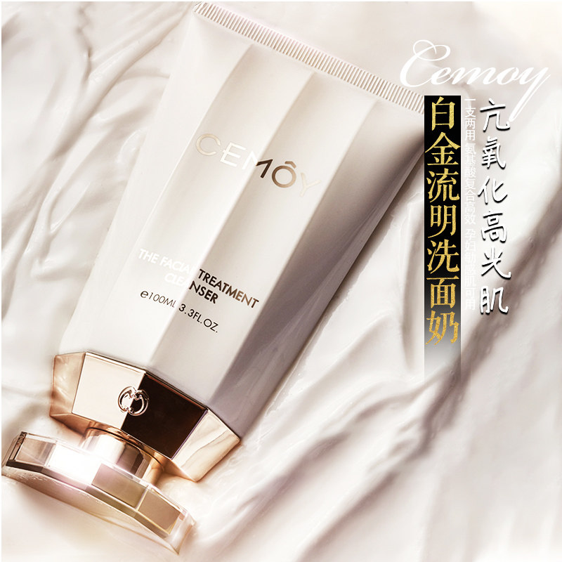 Australia CEMOY Platinum Fluming Amino Acids Mild Wash Face Cream 100ml Deep Clean Pores Control Oil Wash Face Milk