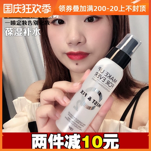 Импортный увлажняющий быстрый фиксатор макияжа для сухой кожи, контроль жирного блеска