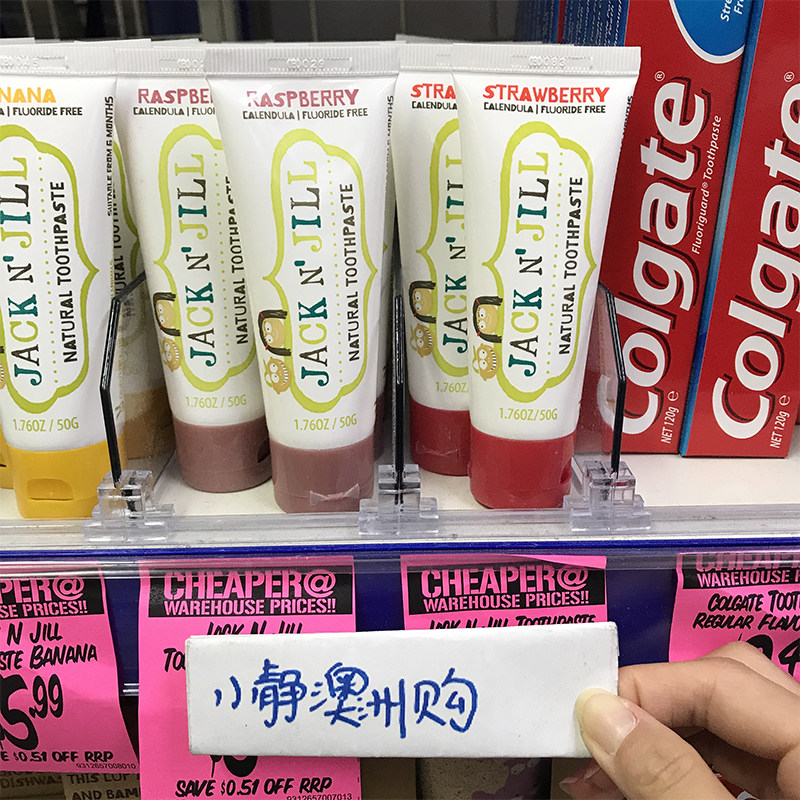 JACK N JILL JILL JILL JILL Kids toothpaste free fluorine natural swallowable fruit flavor 50g