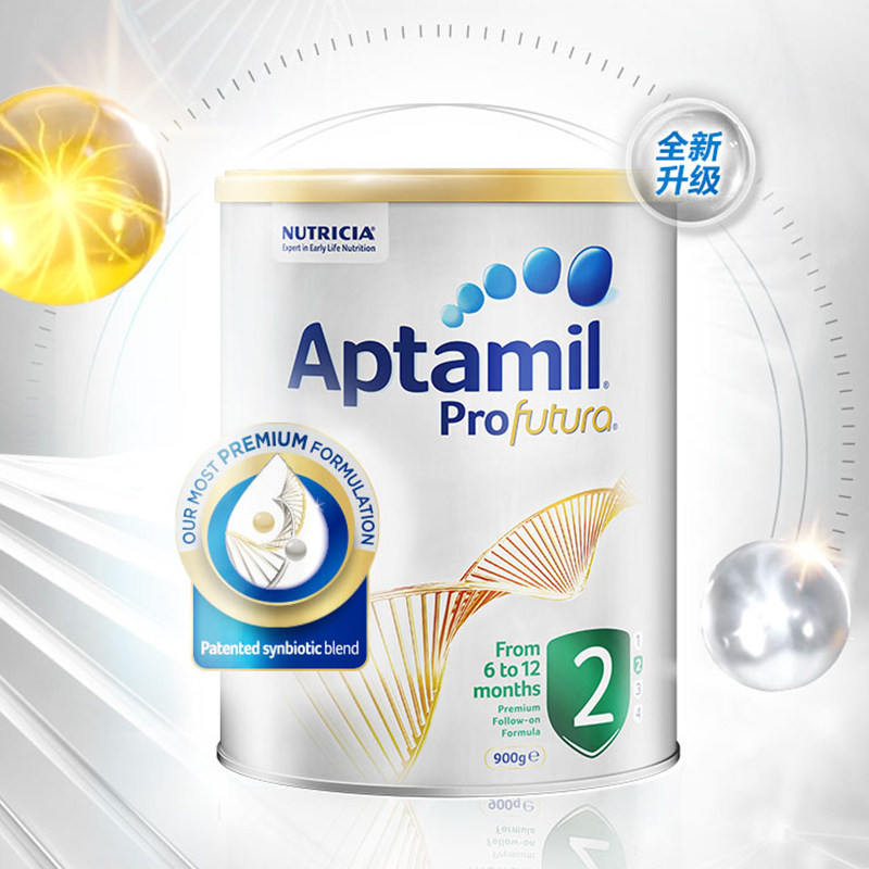 Xiao Jing Australia loves his platinum platinum baby formula 900g