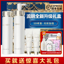 CEMOY water milk platinum lumens essence set brightens skin tone moisturizing moisturizing and repairing sensitive muscles in summer
