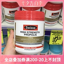 Xiaojing Australia Swisse Middle-aged and elderly health and nutrition High concentration Black Propolis Capsules 210 capsules