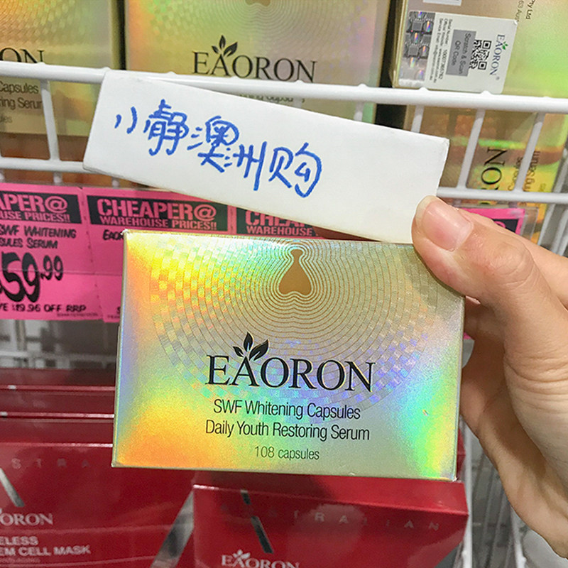 Australia direct mail eaoron brightening essence capsule liquid beauty moisturizing firming water light needle moisturizing brightening smear fade