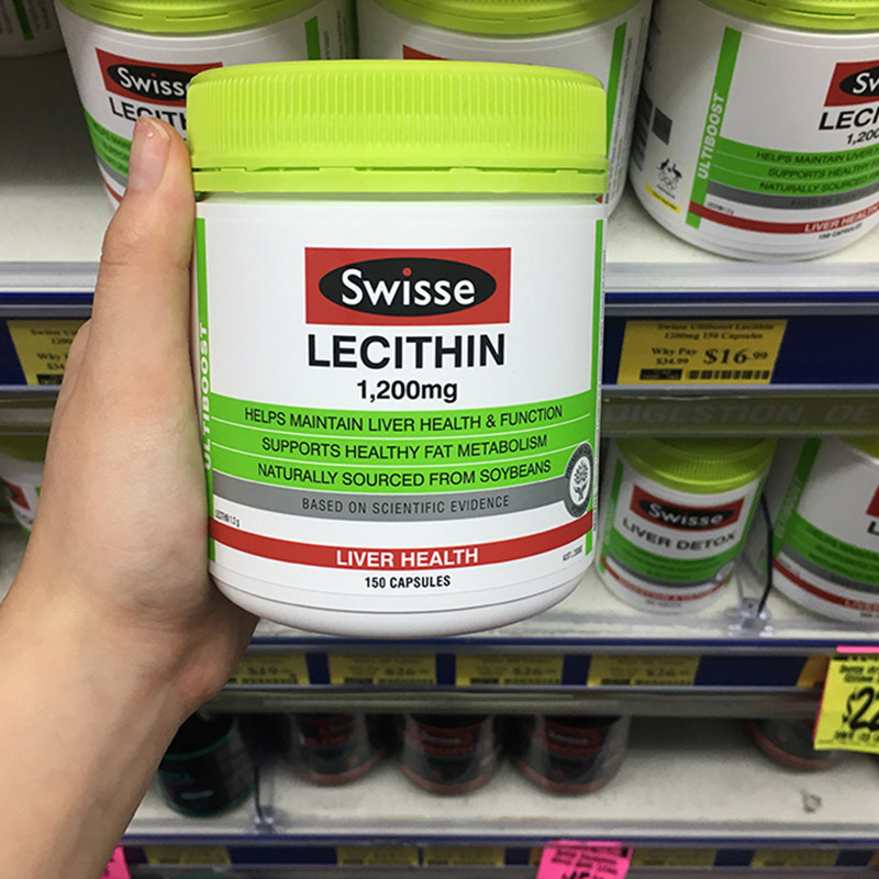 Small Jing Australia direct mail Swisse Ophosphate 150 soybean Ophosphate soft capsule 1200mg with fish oil