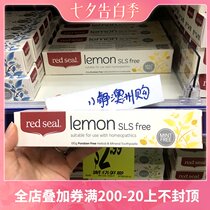 Australia Direct Mail Red Seal Red Seal Toothpaste Childrens propolis to smoke stains Lemon baking soda flavor Fresh breath