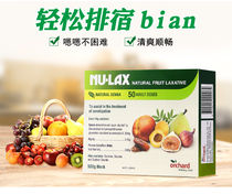 Australia Direct Mail NU-LAX nulax Lekang cream Natural fruit and vegetable Lekang fruit cream 500g