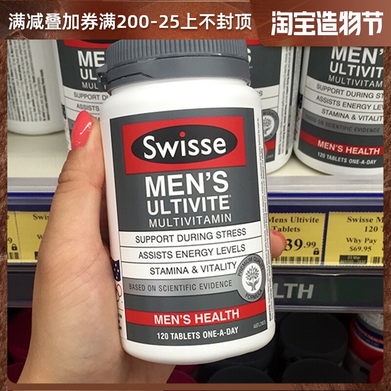 Australia Swisse Men's Multivitamin Tablets 120 tablets Adult comprehensive multi-mineral multi-dimensional tablets