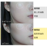 Импортный увлажняющий быстрый фиксатор макияжа для сухой кожи, контроль жирного блеска