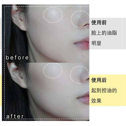 Импортный увлажняющий быстрый фиксатор макияжа для сухой кожи, контроль жирного блеска