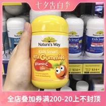 Australia Natures Way Jiasimin Childrens VC Zinc Fudge Vitamin C Fish Oil Vegetable Elderberry Fudge