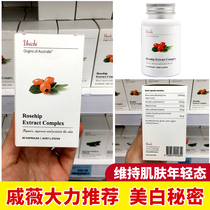 Xiaojing Australia direct mail Unichi rose hip essence VC capsules 60 whitening pills to brighten skin tone