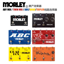 MORLEY ABY TWIN MIX ABC effector signal line selector AB Box channel switcher