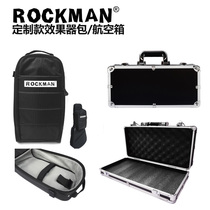 ROCKMAN GE200 DSP GT1 HOTONE AMPERO package deffets flight case MONO package dextension