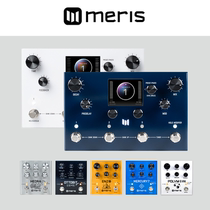 现货美产Meris Lvx Mercury X 延迟混响周边合成器吉他单块效果器