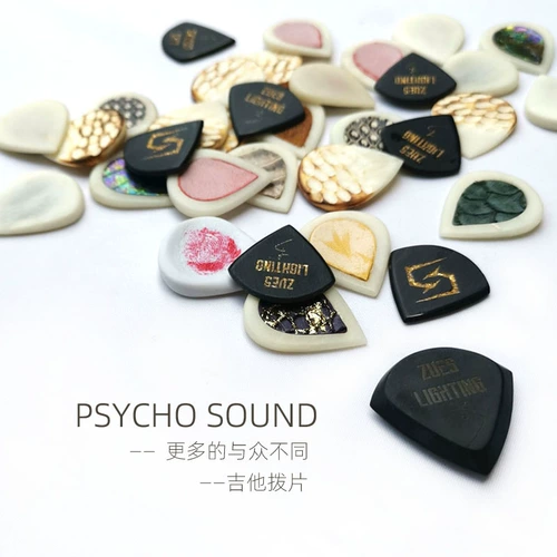 Psychosound ручная скорость скоростной бомбы авангарда