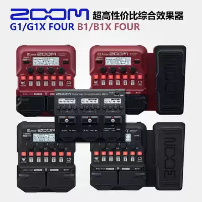 Licensed gifts ZOOM G1 G1X Four B1X GCE-3 Electric guitar bass comprehensive effect sound card