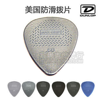 Dunlop MAX GRIP Nylon anti-slip nylon bakelite guitar picks from the United States