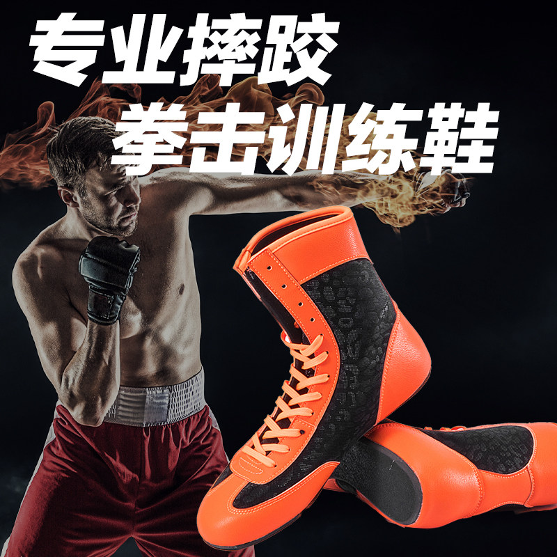 Pudaci High Boxing Shoes Men Fight and Female Interior Fitness Professional Training Match in Young Training