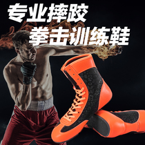 Pudaqi Gao Boxing Shoes Mens Fighting Womens Indoor Fitness Professional Training Competition