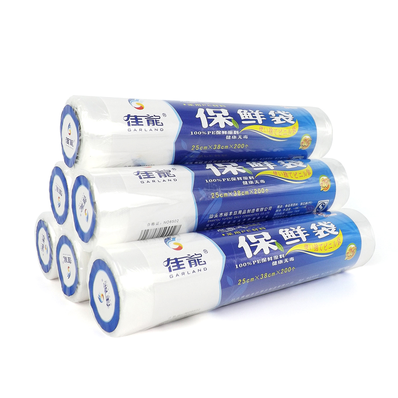 (3 pieces)Disposable point-off food PE preservation bag large, medium and small plastic food bag 200pcs