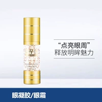 Разглаживающий увлажняющий крем для глаз, гель, 20-25 лет, против морщин