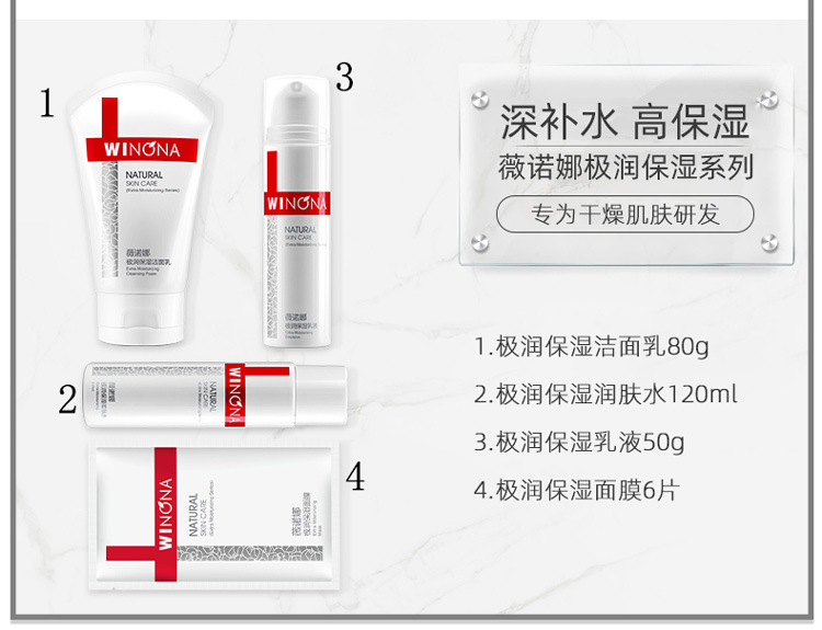 Trang web chính thức của Winona Mặt nạ dưỡng ẩm Winona Extreme 6 miếng dán giữ ẩm làm se khít lỗ chân lông nữ - Mặt nạ mặt nạ thạch