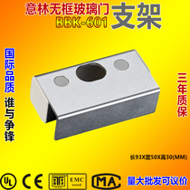 YLI electronic BBK-601 frameless glass door special bracket electric lock stainless steel door clip promotion