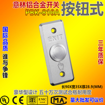 Willin Electronics YLI Access access Private door open button type switch 86 Type of aluminum alloy Panel PBK 810A