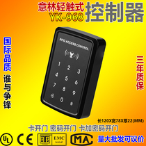 YLI Willin Electronic Light Touch Type Induction Plus Password Single Door Controller Cell Brush ID Carmen Forbidden YK 968
