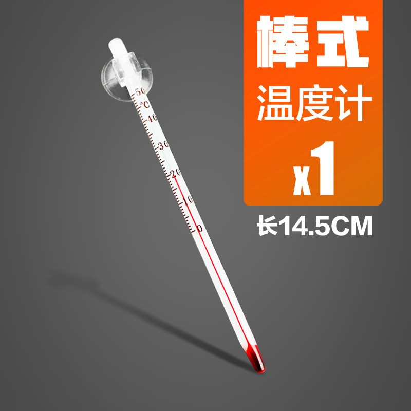 Fish Tank Thermometer High Precision Aqua Diving Glass Fish Tank Aquarium Sucker Hook Floating Small Fat Mini