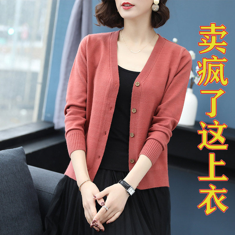 2022 Autumn fitting new knitted cardiovert woman long sleeve Korean version loose for early autumn outside wearing sweater short jacket woman