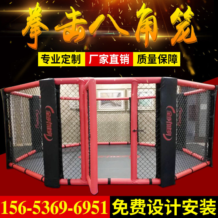 Octagonal cage fighting cage iron cage Sanda ring cage cage fighting iron mesh manufacturer customized