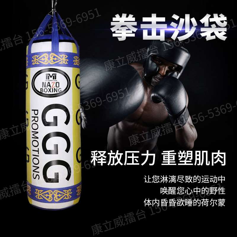 Boxing sandbag sanda vertical hanging pear shaped sandbag home adult professional sandbag hanging sandbag genuine leather sandbag