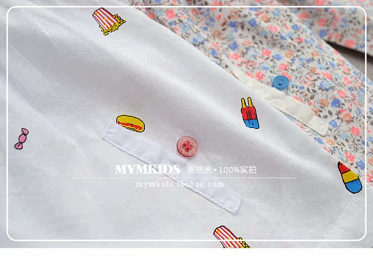 Chemise fille à manche longue - Ref 2085636 Image 16