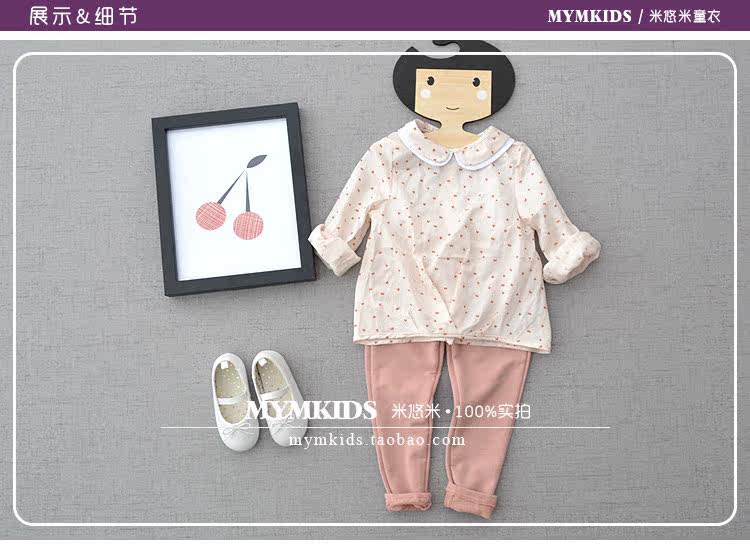 Chemise fille à manche longue - Ref 2085891 Image 10