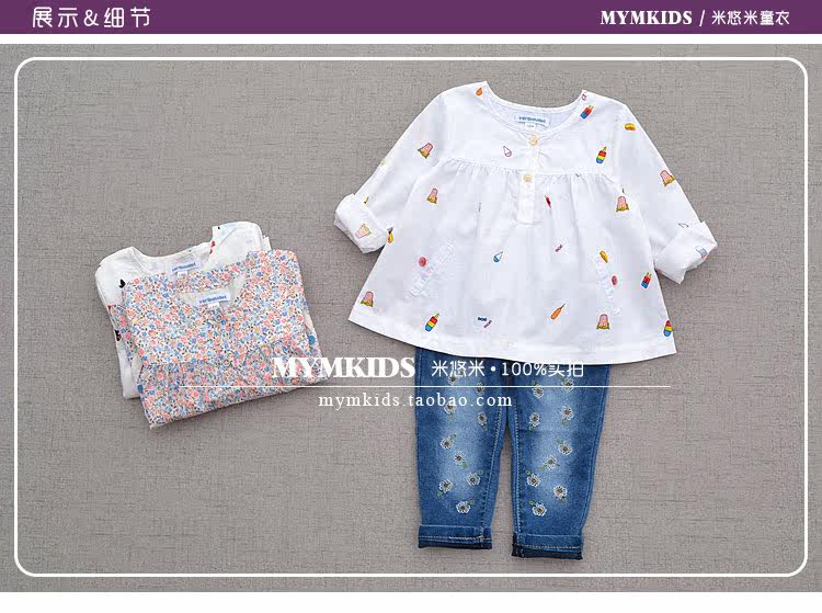 Chemise fille à manche longue - Ref 2085636 Image 10