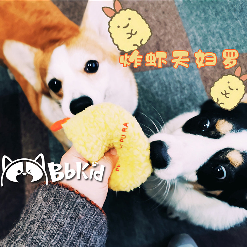 Small B Cub Days Single Gourmet Pets Plush Vocalsounding Toys Outlet Original single cute Skywoman Fried Shrimp Doll-Taobao