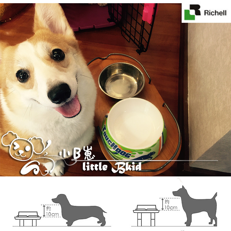 Little b cub Japan Richell Lichel solid wood cat and dog bowl rack corgi food bowl adjustable height pet dining table