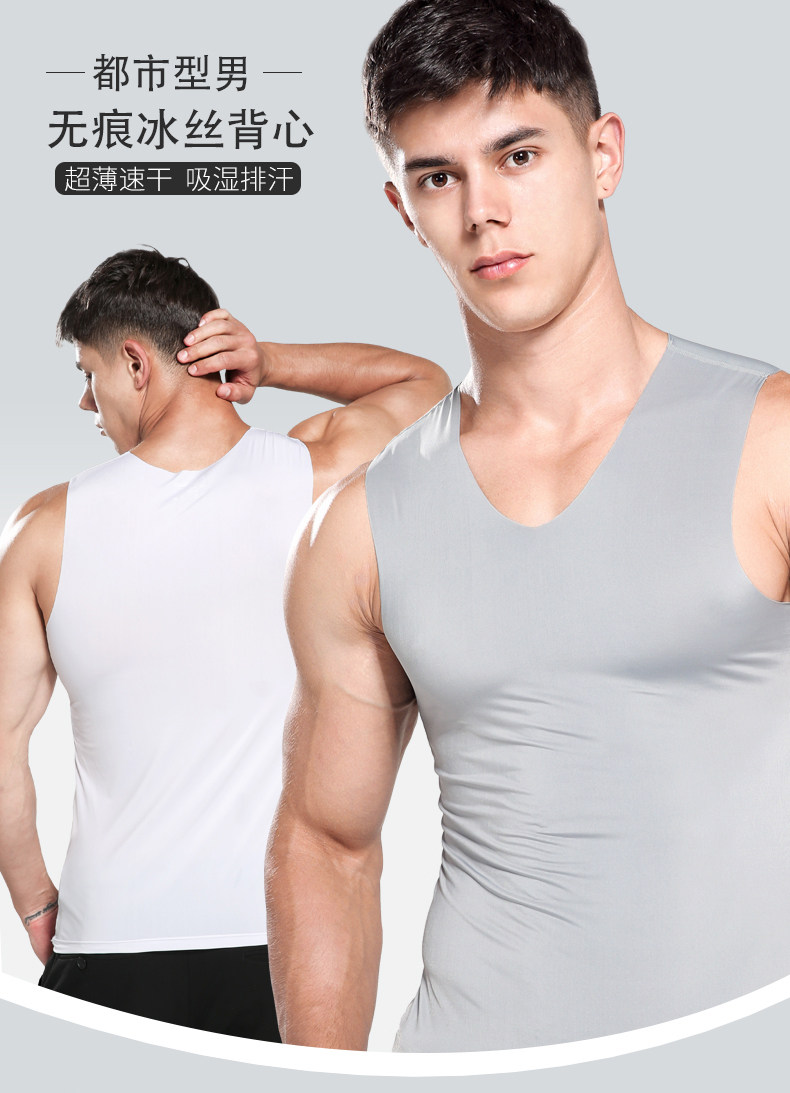jack claude 男冰丝无痕背心 速干冰凉 2件 图1