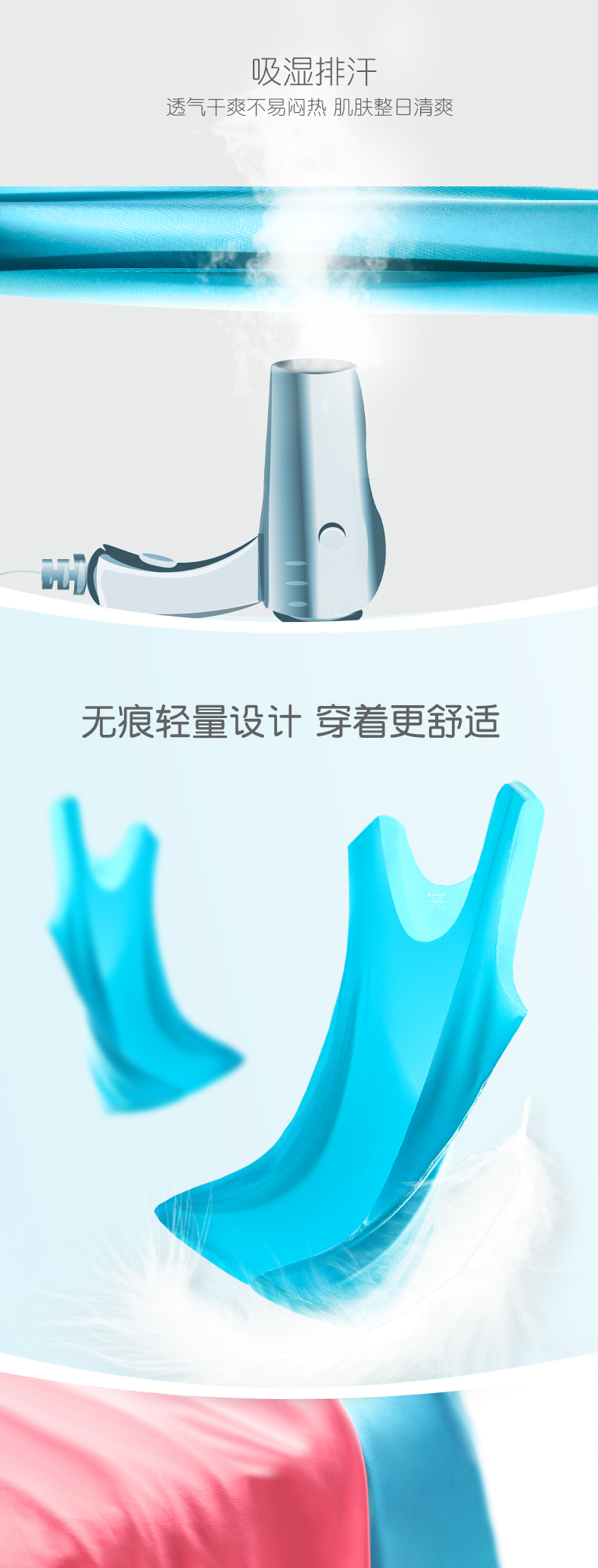 jack claude 男女款 冰丝无痕背心 速干冰凉 2件 图5
