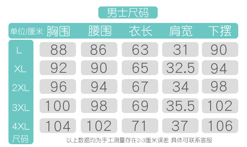 冰丝无痕男士背心男夏季修身型紧身青年运动跨栏无袖内衣打底汗衫商品详情图
