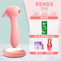 [Сосание Тити+сильное землетрясение] Шестая датчика нить 24+ночная сакура удовольствие жидкость+веселый подарочный пакет