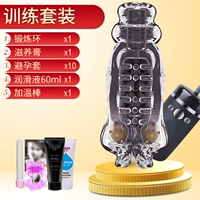 Набор упражнений = упражнение кольцо+питательный крем+Cool наслаждайтесь подарочным пакетом