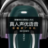 Автоматический электрический японский мужской самолет, полностью автоматический