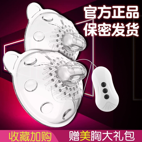 Женские соски для груди стимулируют сундук с лизанием соско