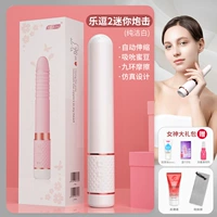 Le Chao 2 [Расширение+сосание] белый+богиня 5 подарочный пакет