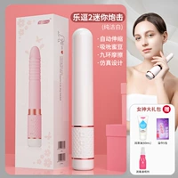 Le Chao 2 [Расширение+Сосание] Белый+Богиня 3 Подарочный пакет